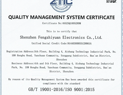 ISO 9001